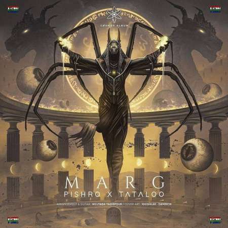 Tataloo × Pishro – Marg